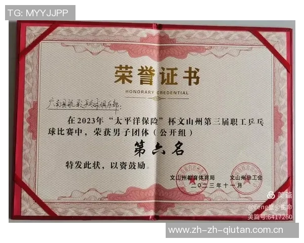 重庆乒乓球队在杯赛中的心理素质分析与表现评估
