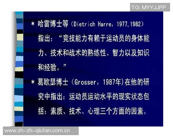 重庆网球队选拔赛表现分析：意识与战术的深度探讨与提升建议