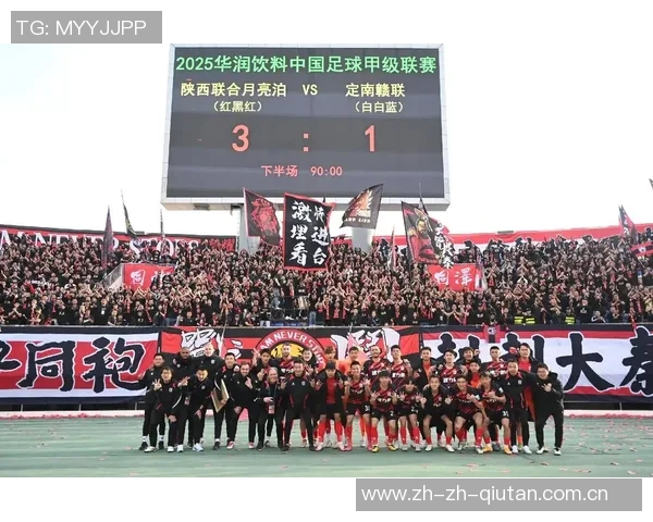 陕西球迷热情如火足球明星纷纷赞誉其支持与激情 陕西球迷热情如火足球明星纷纷赞誉其支持与激情